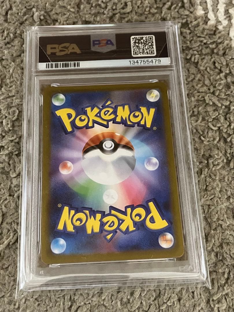 【PSA9 】【リーリエの決心】【SR】