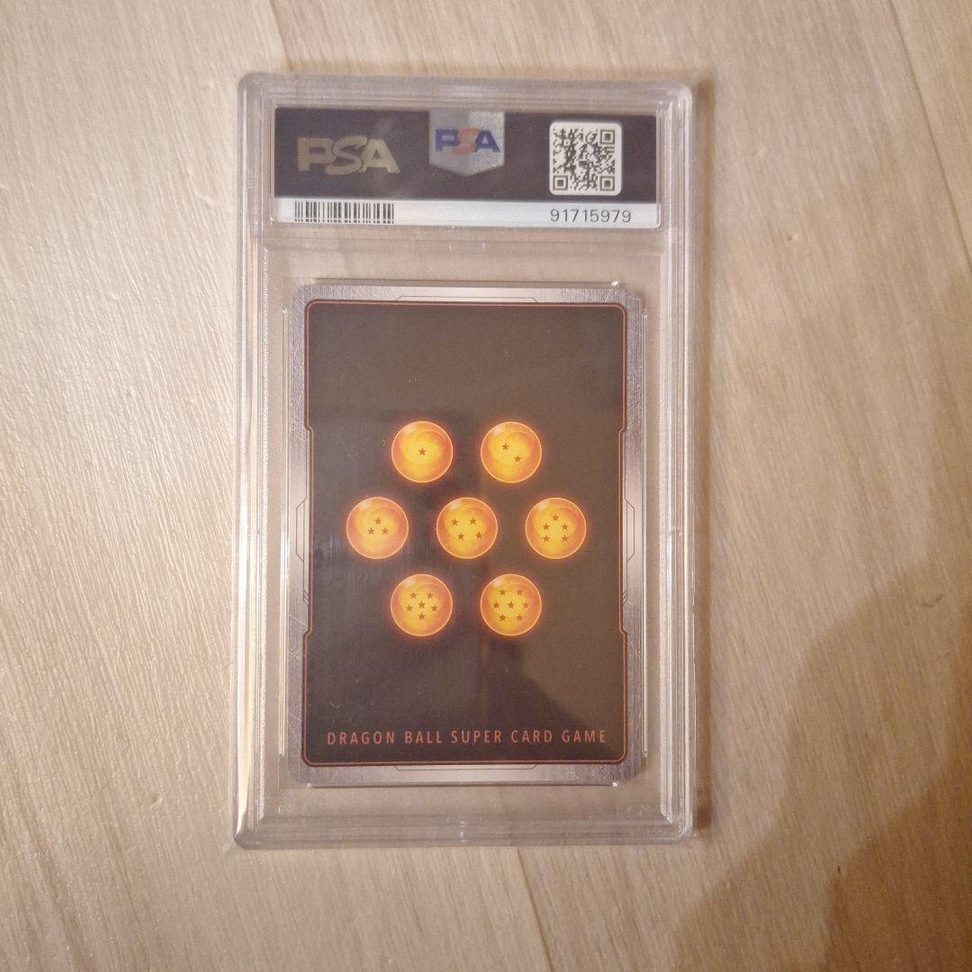 【PSA10】 孫悟空 SCR ★★ スーパーパラレル FB01-139