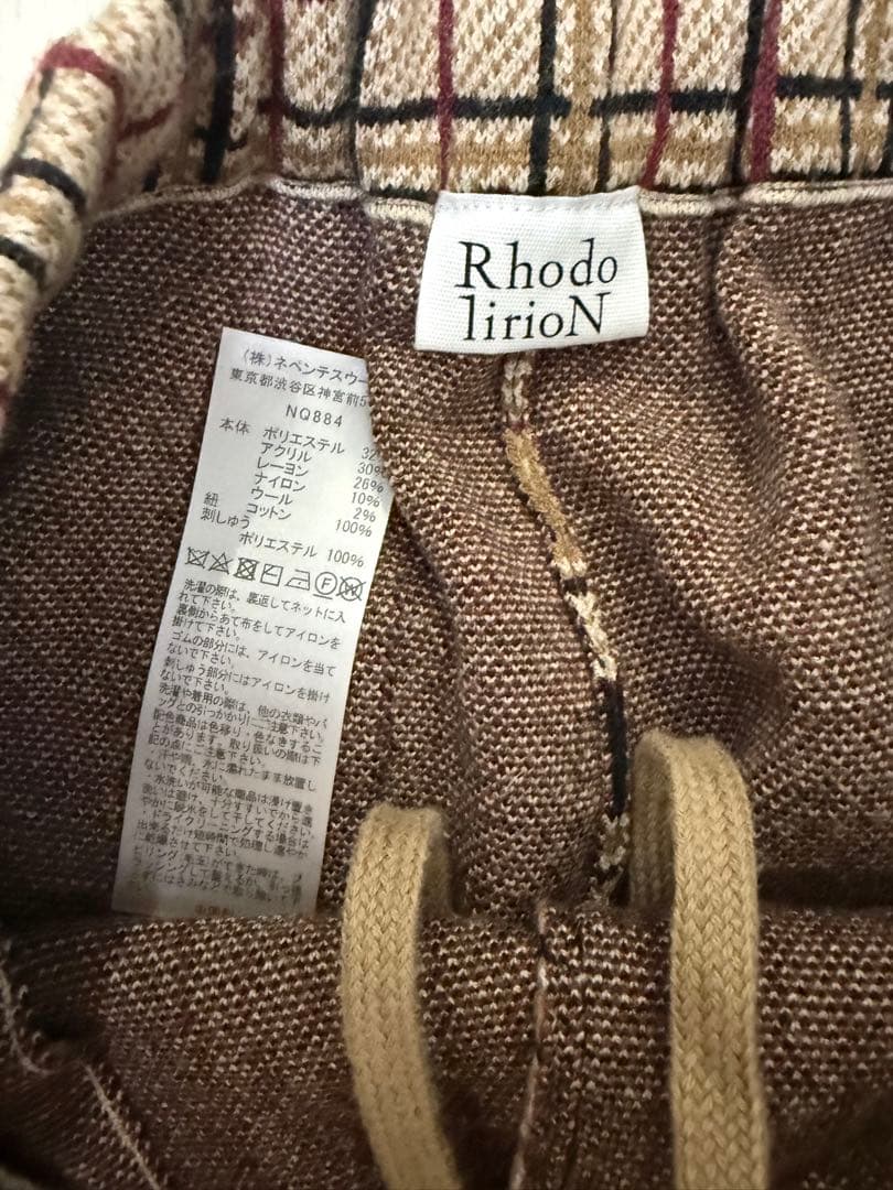 ロドリリオン バルーンパンツ