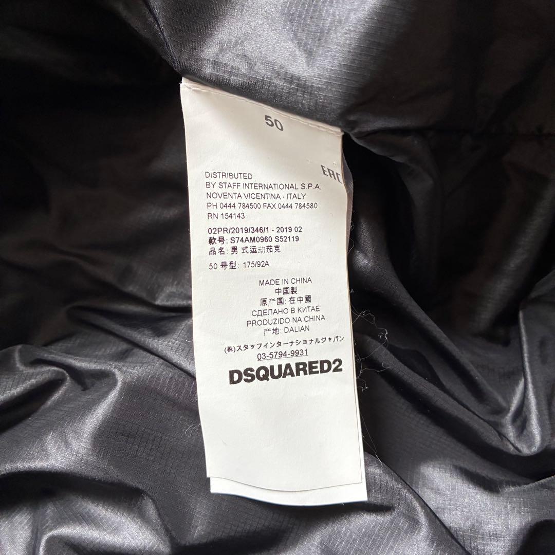 DSQUARED2 ダウンジャケット ブラック/オレンジ 50