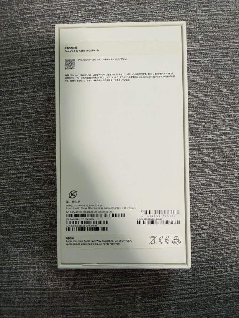 【langkiwa】Apple iPhone15 ピンク 本体　128GB