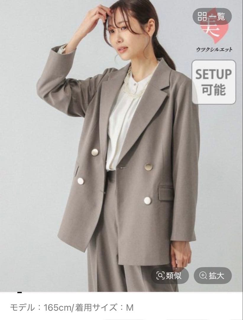 GLOBAL WORK☆ウツクシルエットダブルジャケットM