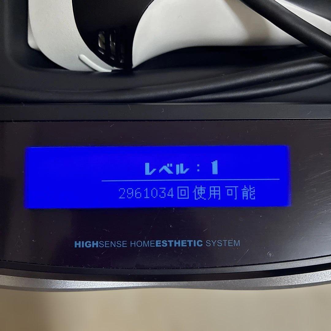 【正規品】ケノン Ke-non Ver8.6 脱毛