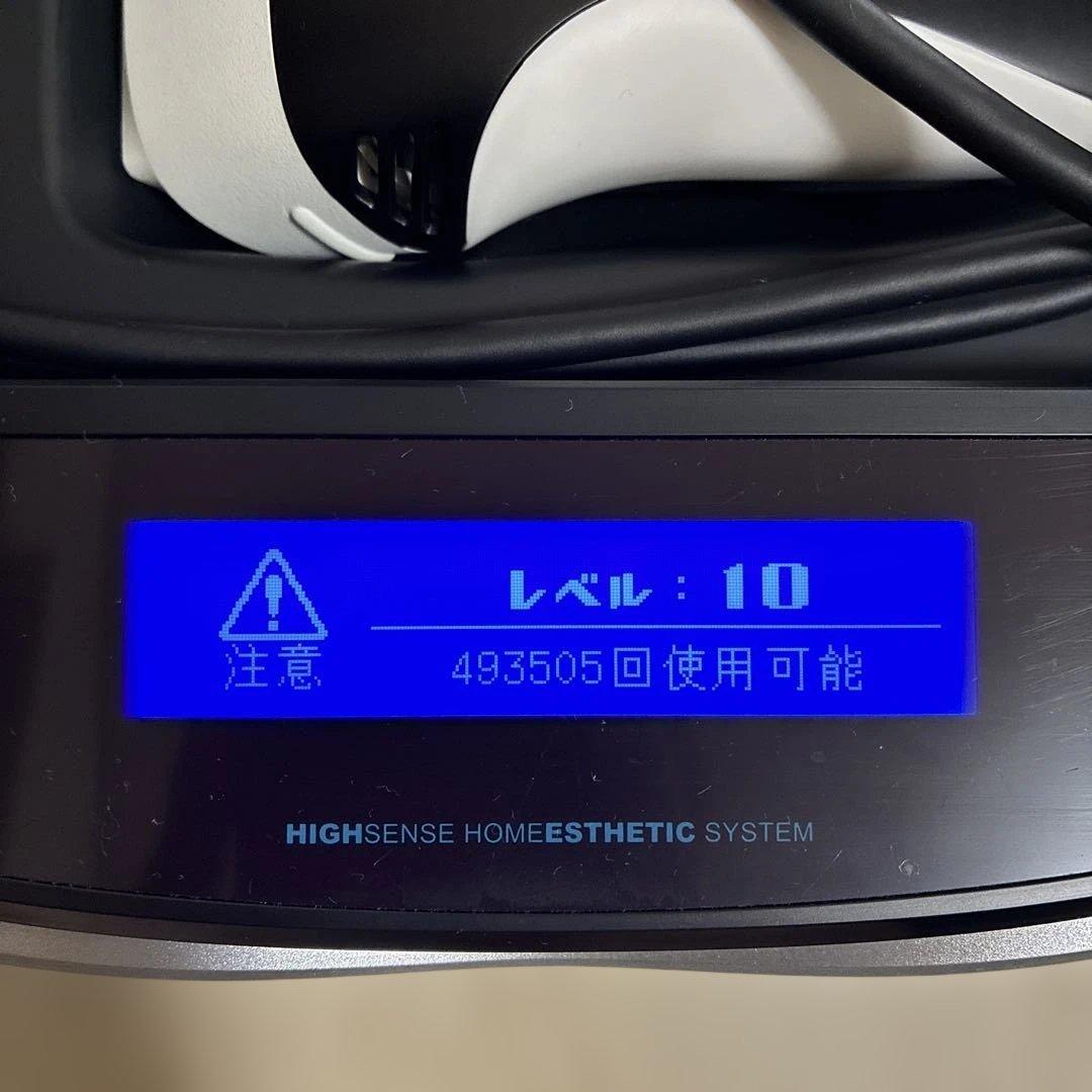 【正規品】ケノン Ke-non Ver8.6 脱毛