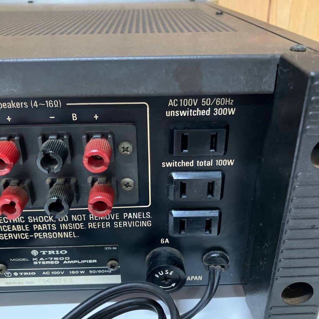 E64 【通電確認済】 TRIO トリオ KA-7500 プリメインアンプ