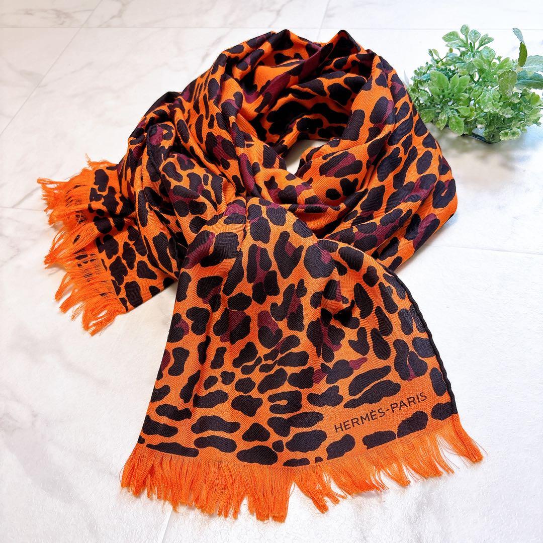 【極美品】レア！　エルメス　レオパード 　カシミアシルク　ストール　ショール
