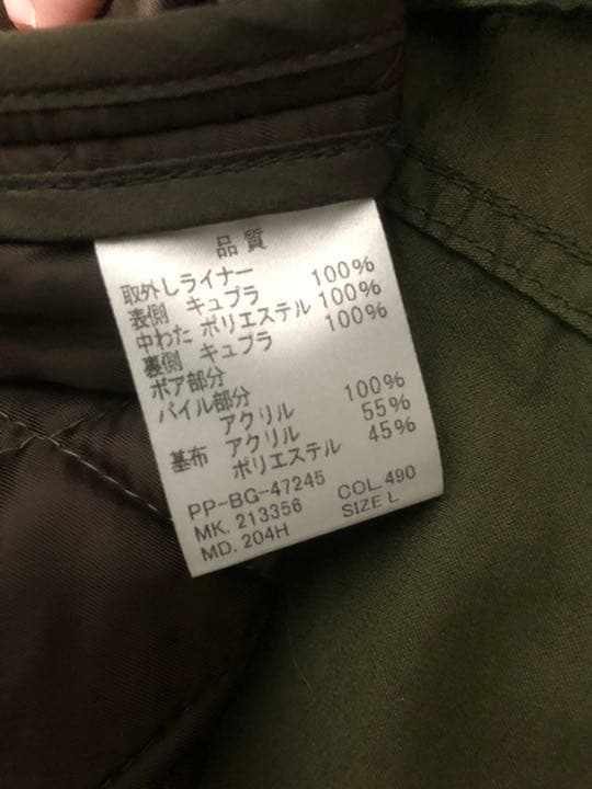 ポールスミス　モッズコート カーキ　Ｌサイズ