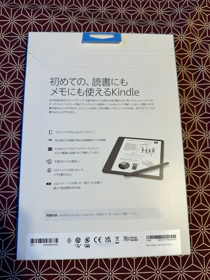 新品 未開封 Kindle Scribe 16GB プレミアムペン付 キンドル
