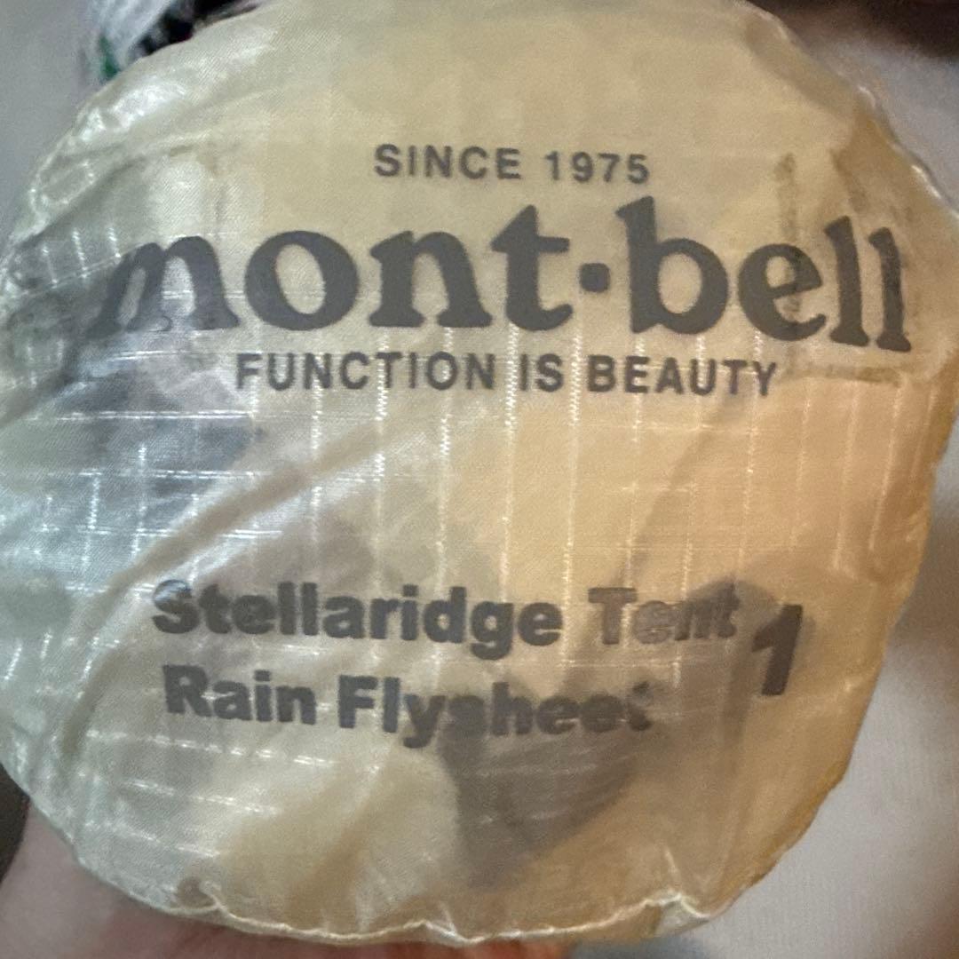 モンベル　ステラリッジ １型　レインフライ　montbell