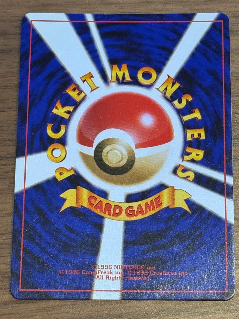 エーフィ　ポケモンカード　旧裏