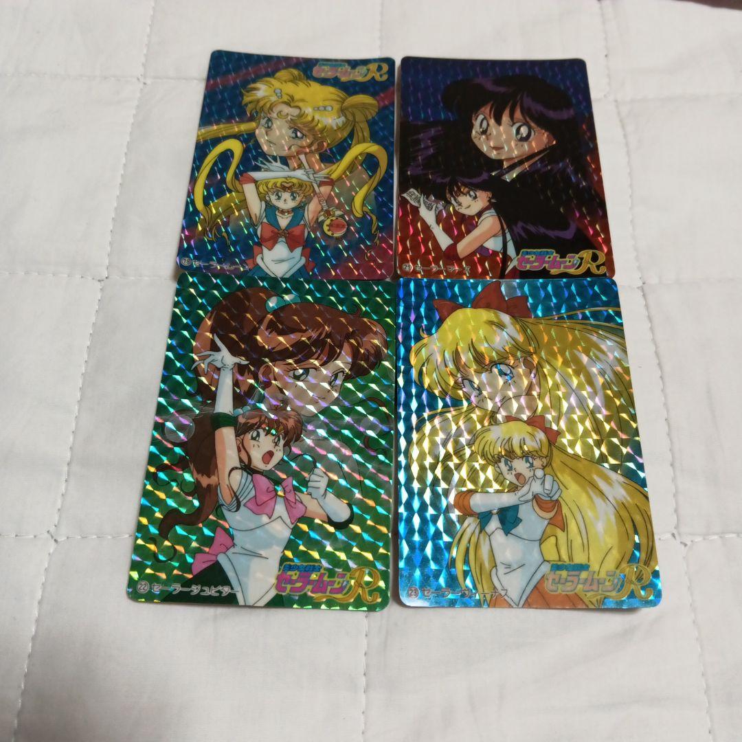 セーラームーン　カード　66　バンプレスト　セミコンプ