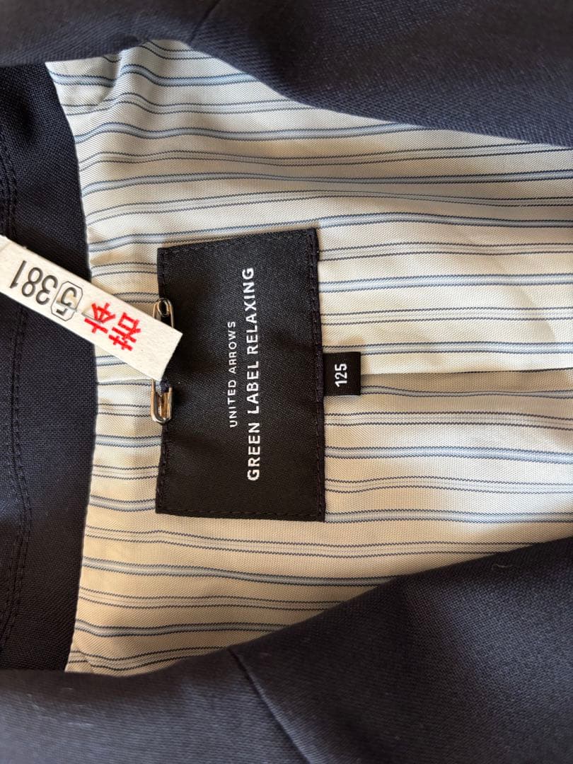 ユナイテッドアローズ　子供用フォーマルスーツ　男児　125cm 135cm