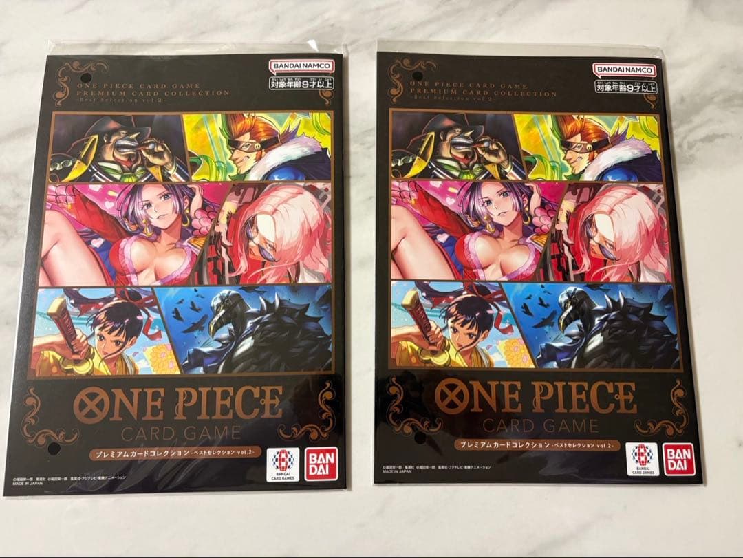 ワンピースカード　プレミアムカードコレクション　vol2 未開封 2冊