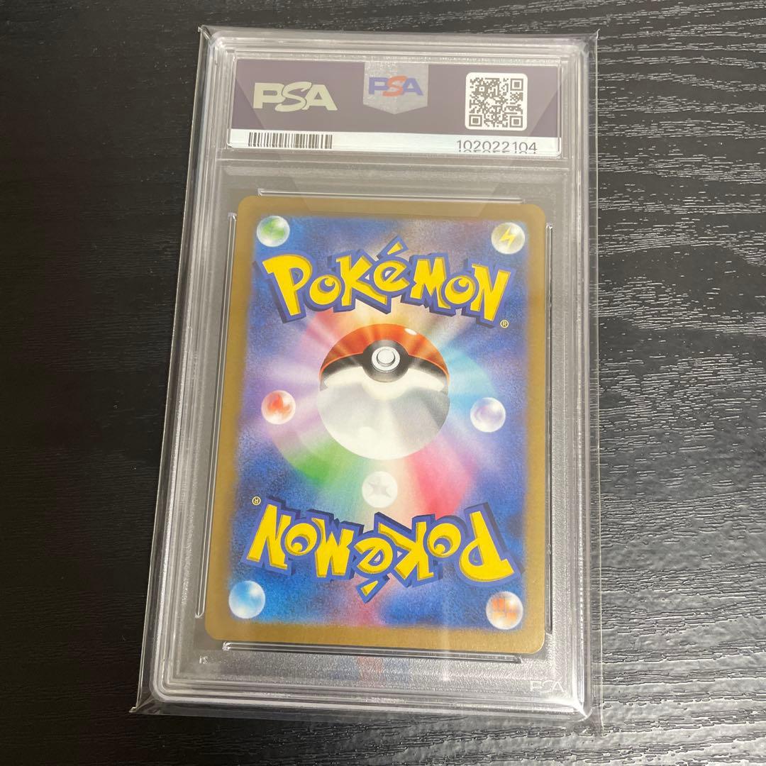 【PSA10】アルセウスvstar ur ポケモンカード VSTARユニバース