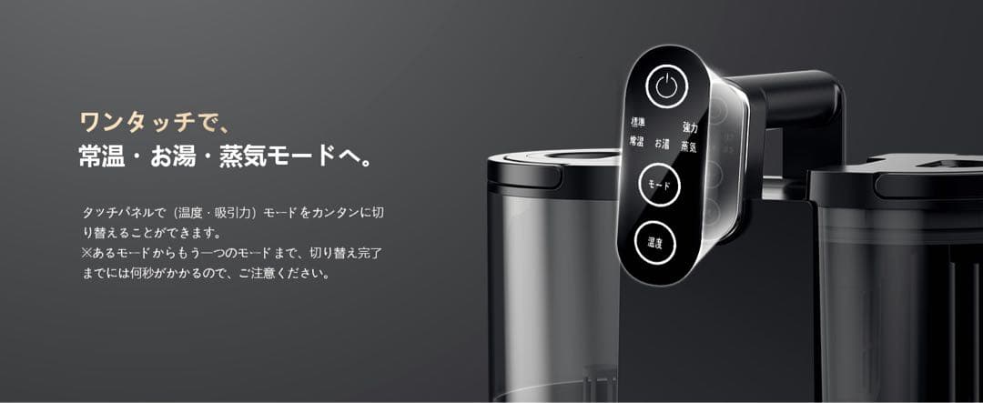 リンサークリーナーYadea R6 Steam 【100℃蒸気噴射×超強吸引力】