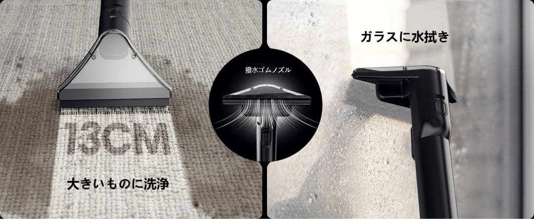 リンサークリーナーYadea R6 Steam 【100℃蒸気噴射×超強吸引力】