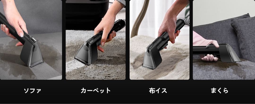 リンサークリーナーYadea R6 Steam 【100℃蒸気噴射×超強吸引力】