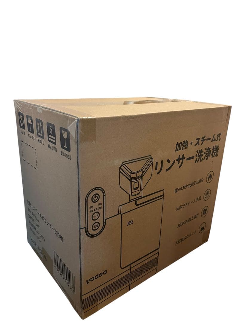 リンサークリーナーYadea R6 Steam 【100℃蒸気噴射×超強吸引力】