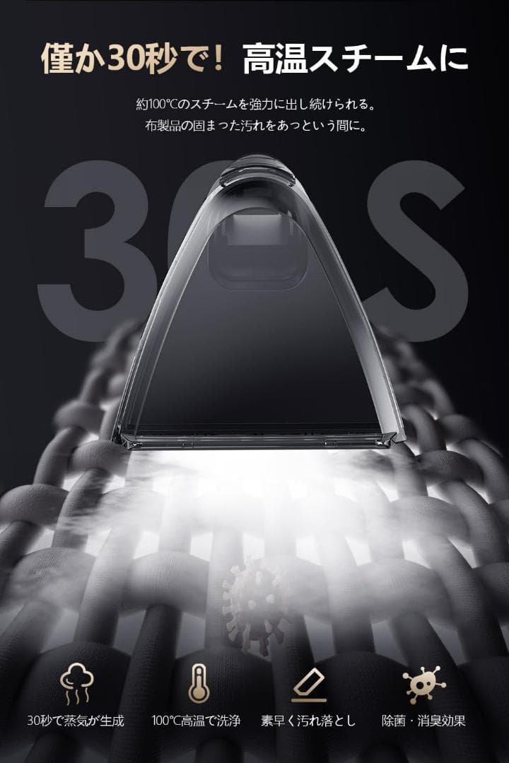 リンサークリーナーYadea R6 Steam 【100℃蒸気噴射×超強吸引力】