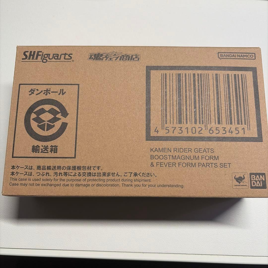 S.H.Figuarts 仮面ライダーギーツブーストマグナムフォーム