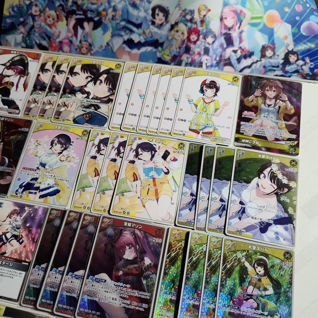 ホロカ　宝鐘マリン　大空スバル　混成デッキ