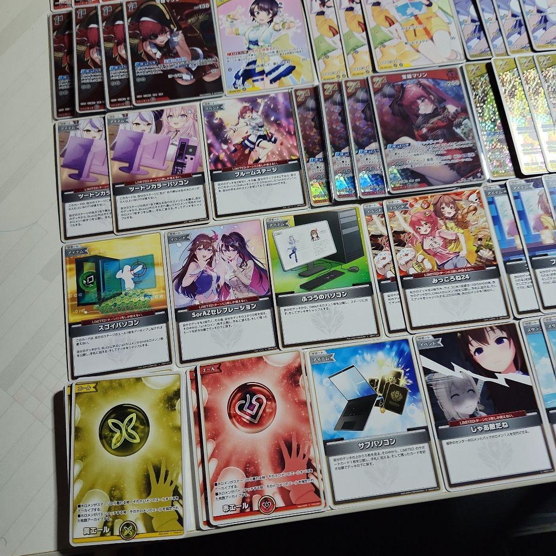 ホロカ　宝鐘マリン　大空スバル　混成デッキ