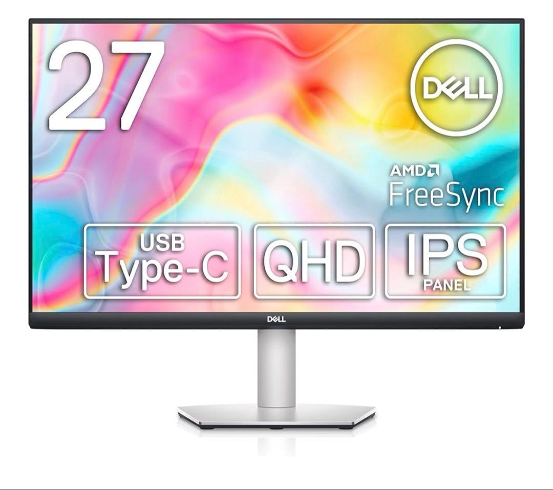【定価39800円/ほぼ新品美品】Dell S2722DC 27インチ モニター