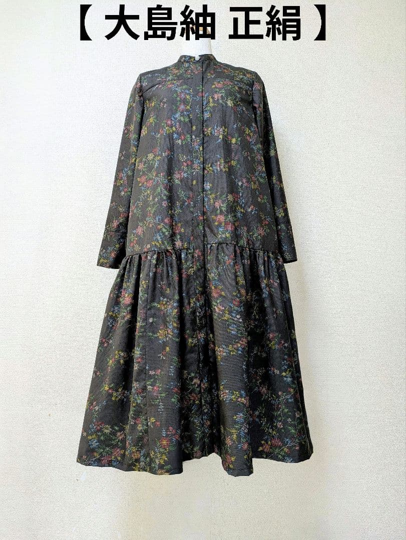 着物リメイク 大島紬 正絹　楽ちん細見えすっきりワンピース ジレ