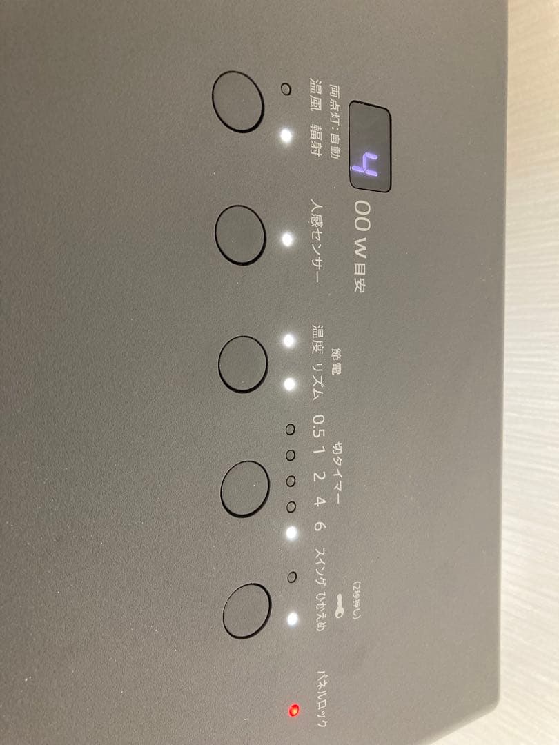 きなこ　ダイキン 遠赤外線ハイブリッドセラムヒート WRH135AS-H