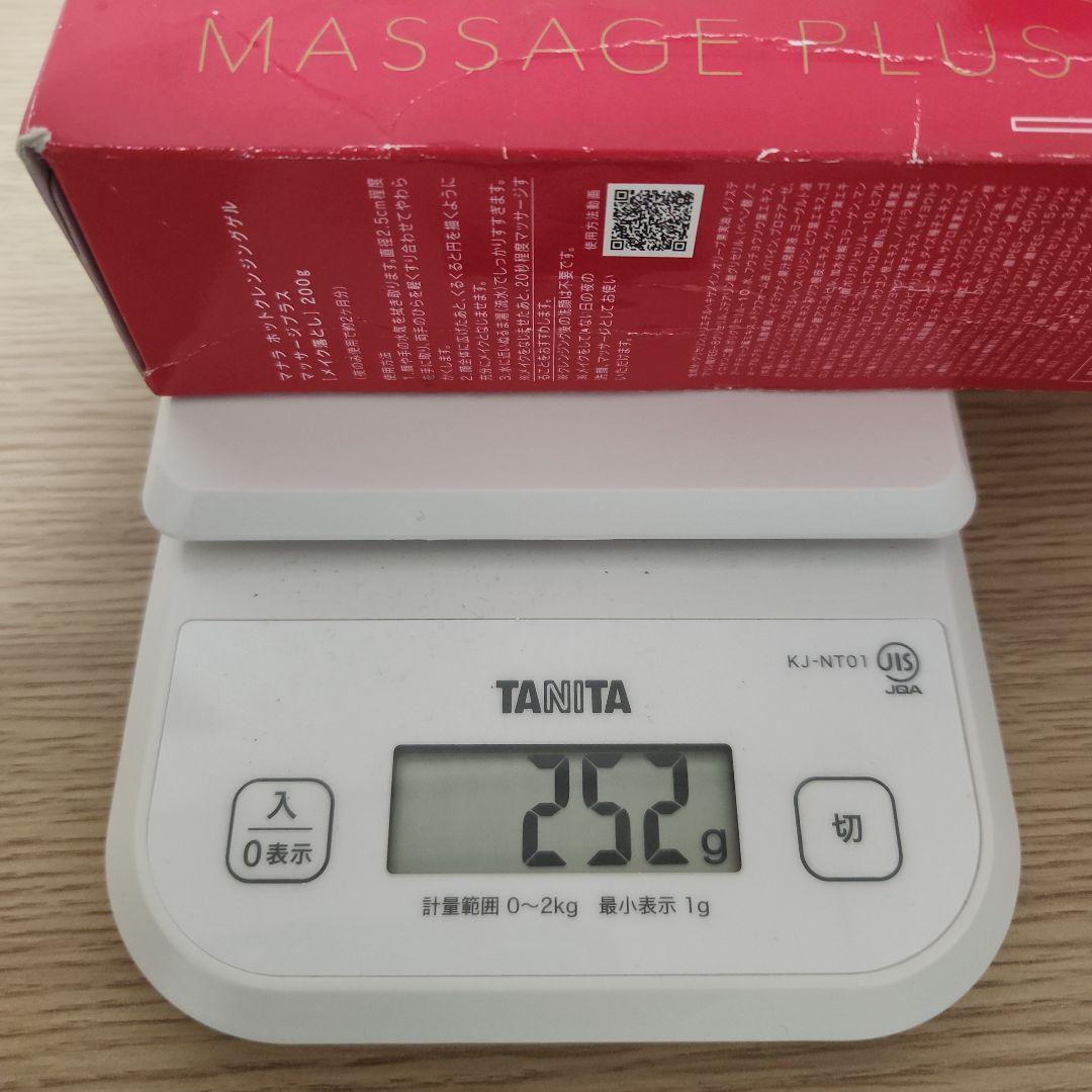 新品3本　マナラ　ホットクレンジングゲル　マッサージプラス　200g　4本セット