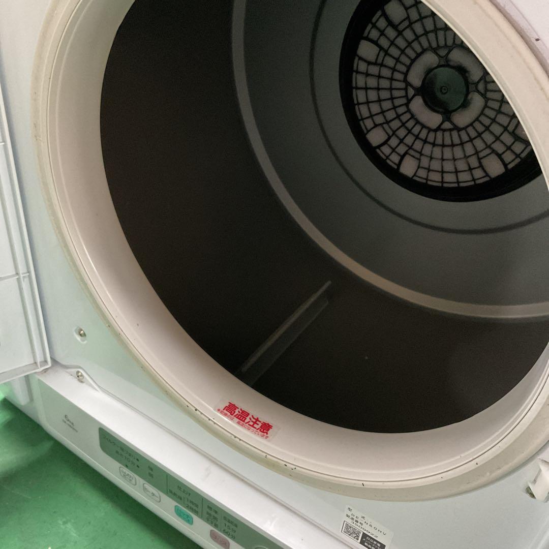 KR40★ HITACHI 衣類乾燥機