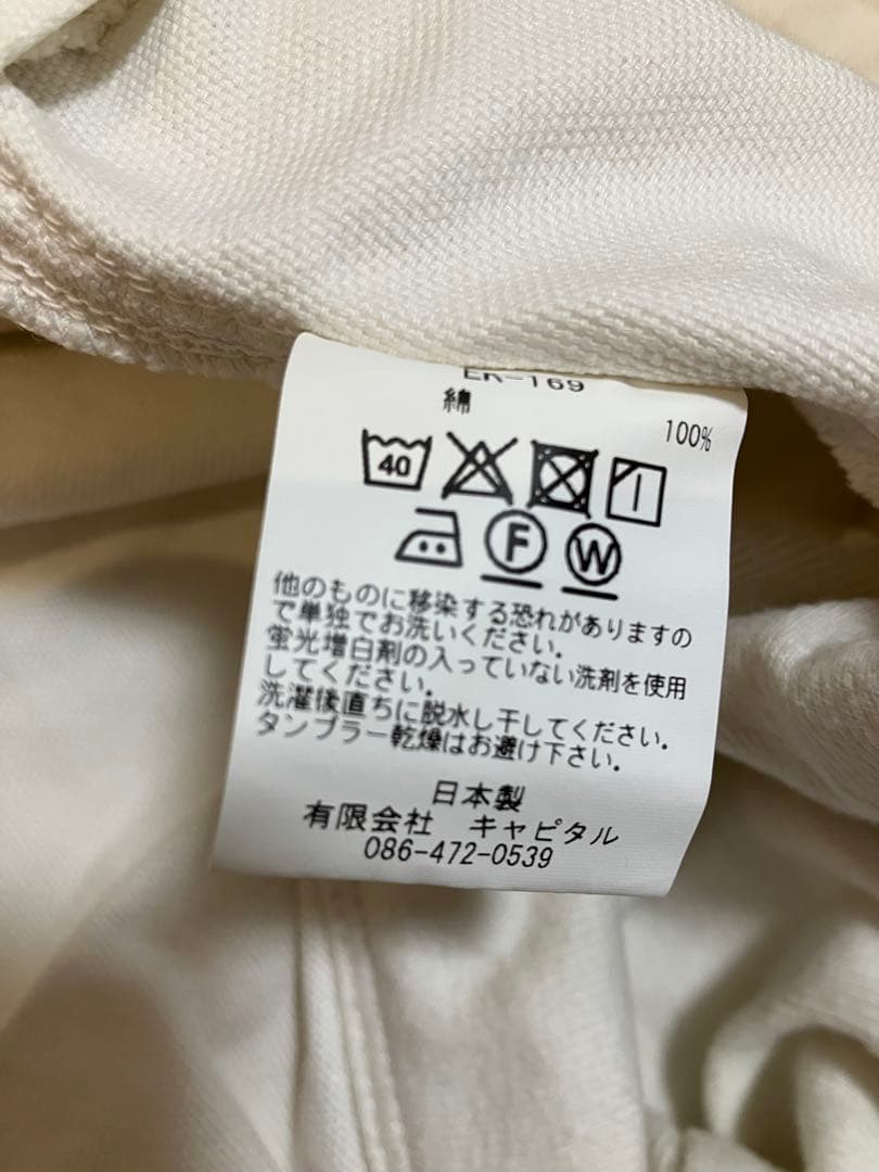 kapital（キャピタル）薄キャンバス　サルエルヌーベルパンツ