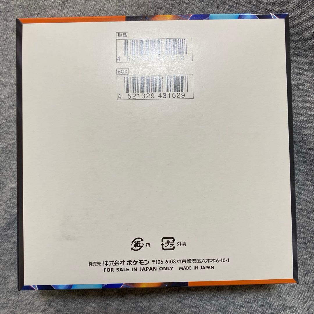 【新品・未開封】インフェルノX シュリンクなし　ペリペリあり BOX おまけ付き