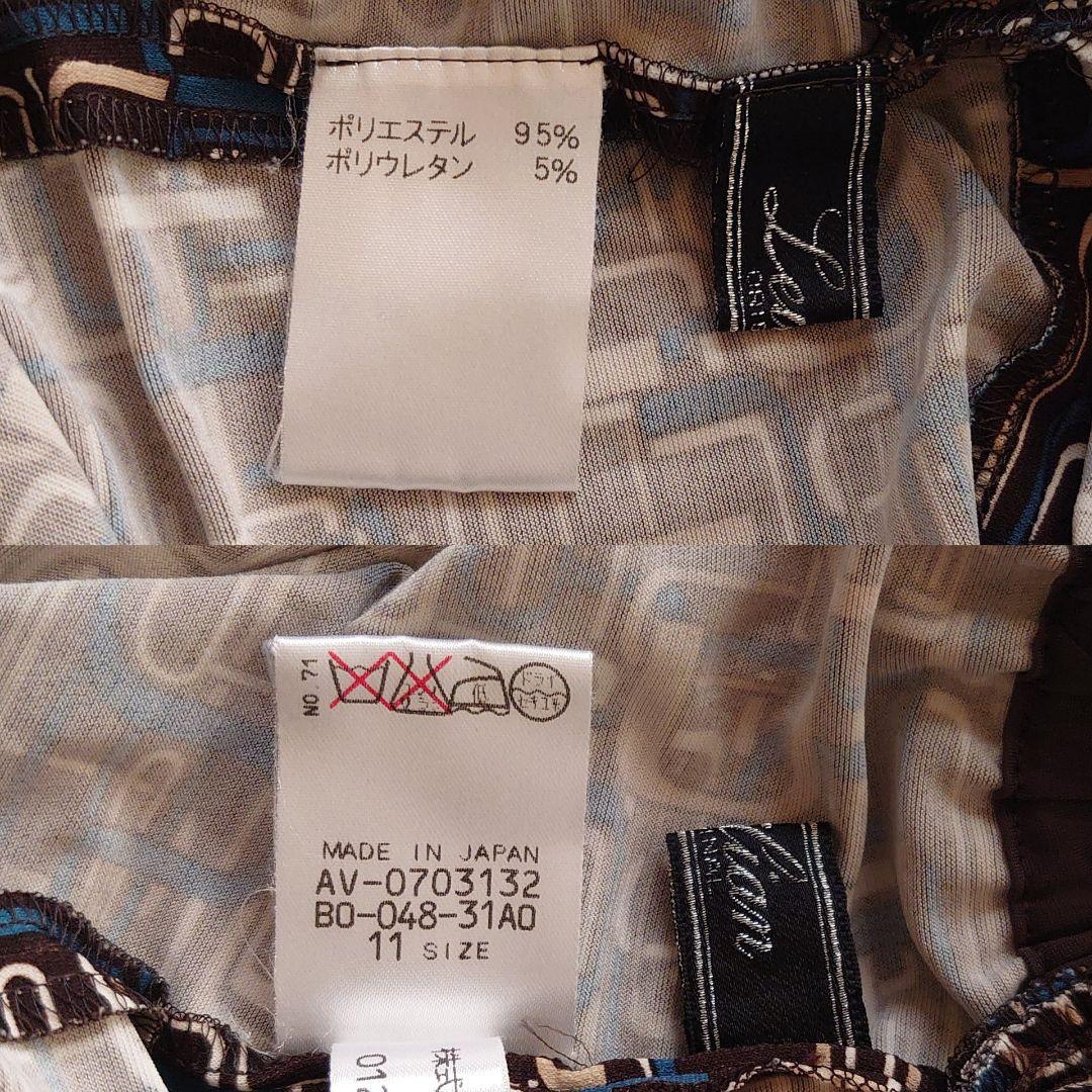 みるレリアン カシュクールワンピース ロング 七分袖 総柄 茶 11 L