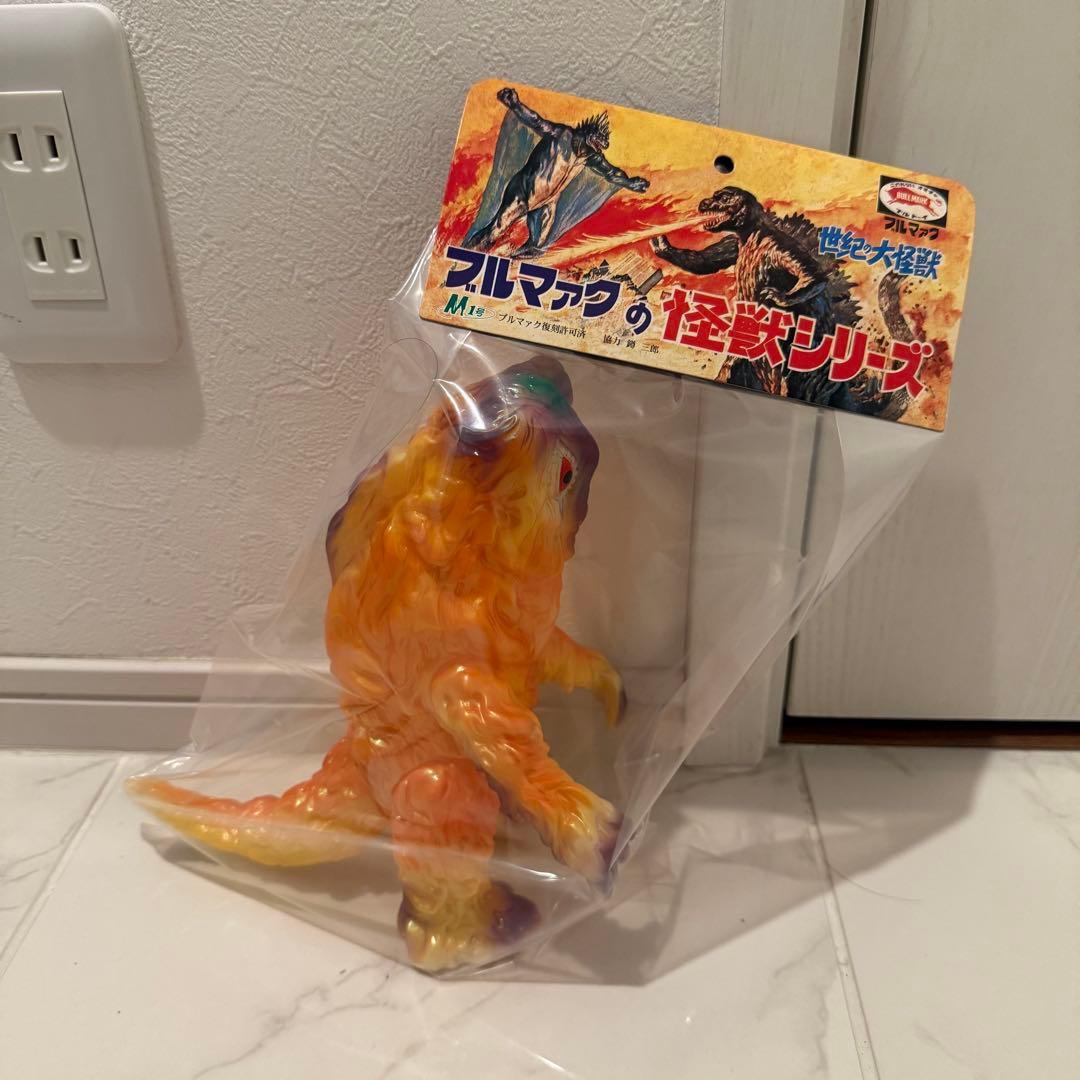 ヘドラ　ハロウィンカラー　M1号　ソフビ　sofvi 公害怪獣　スタンダード