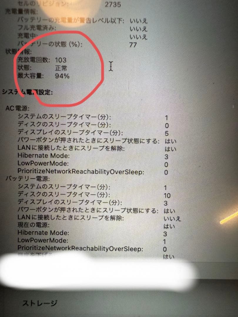 MacBook本体 Apple MacBook Air M1(16GB/1TBSSD)