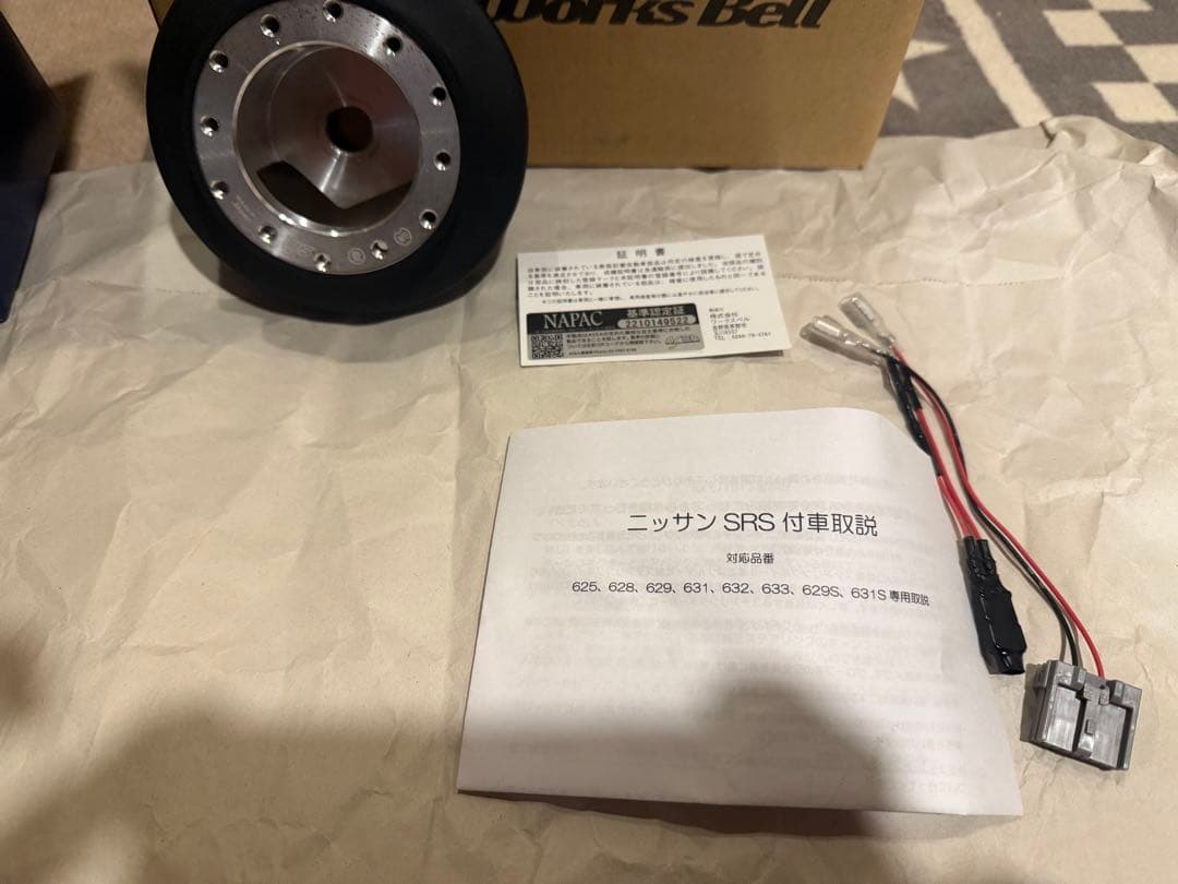 ラフィックス　専用　ショートボス　631s