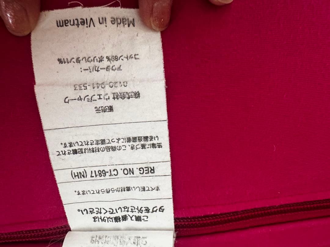 Yogibo プレミアム　ビーズクッション 2色セット