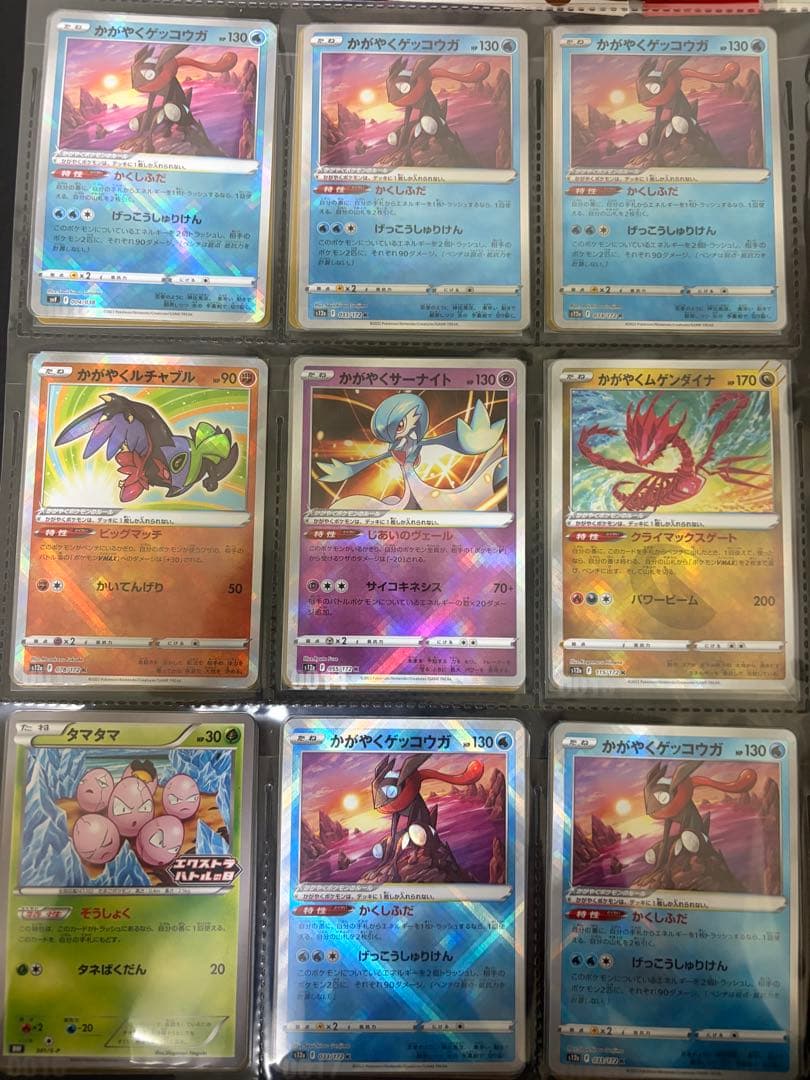パ*ほ様 ポケモンカード まとめ売り かがやくリザードン s など