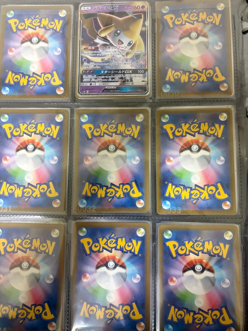 パ*ほ様 ポケモンカード まとめ売り かがやくリザードン s など