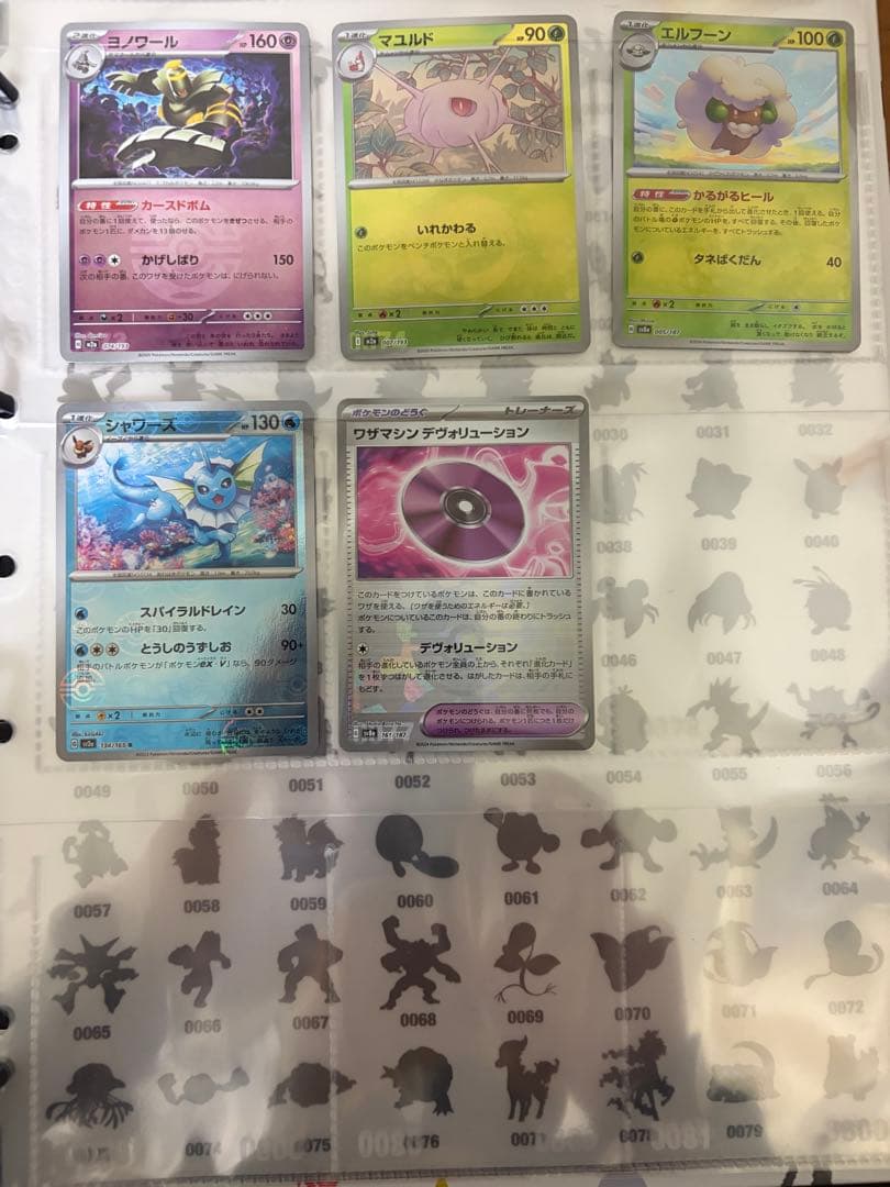 パ*ほ様 ポケモンカード まとめ売り かがやくリザードン s など