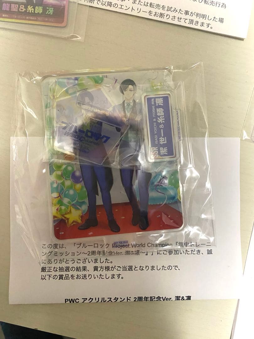 ブルーロックpwcアクリルスタンド＋入賞カード7枚まとめセット