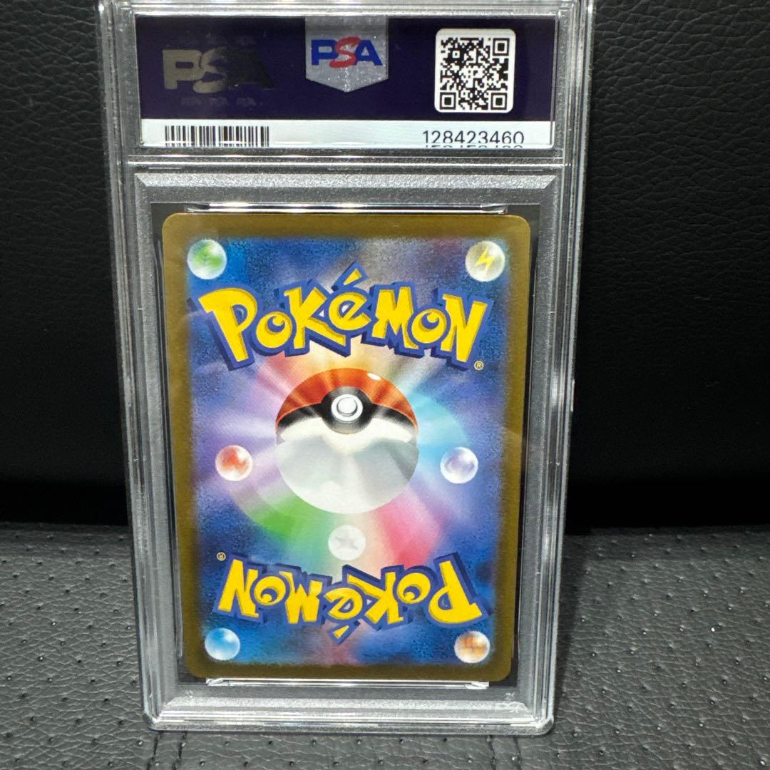 【PSA10】シャワーズ 長場雄 プロモ　YU NAGABA