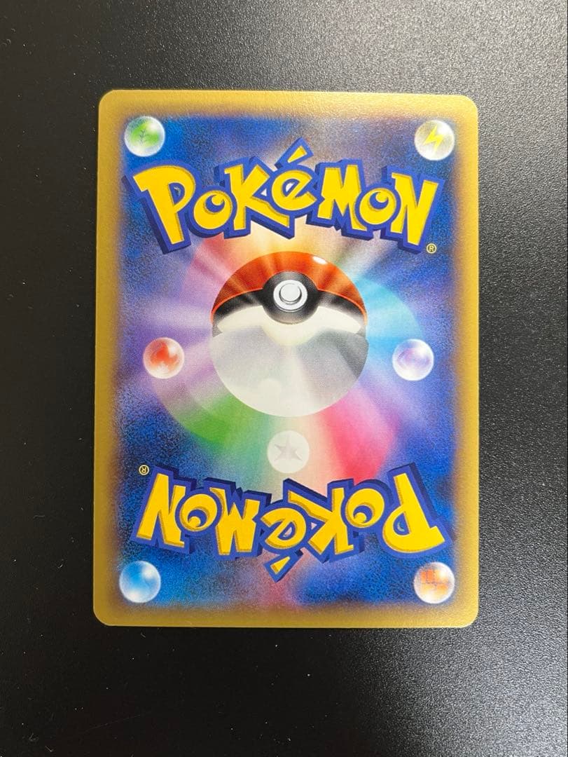 ポケモンカード　フシギバナEX SR XY1 コレクションX 061/060