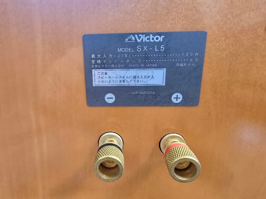 ビクターSX-L5スピーカーペア