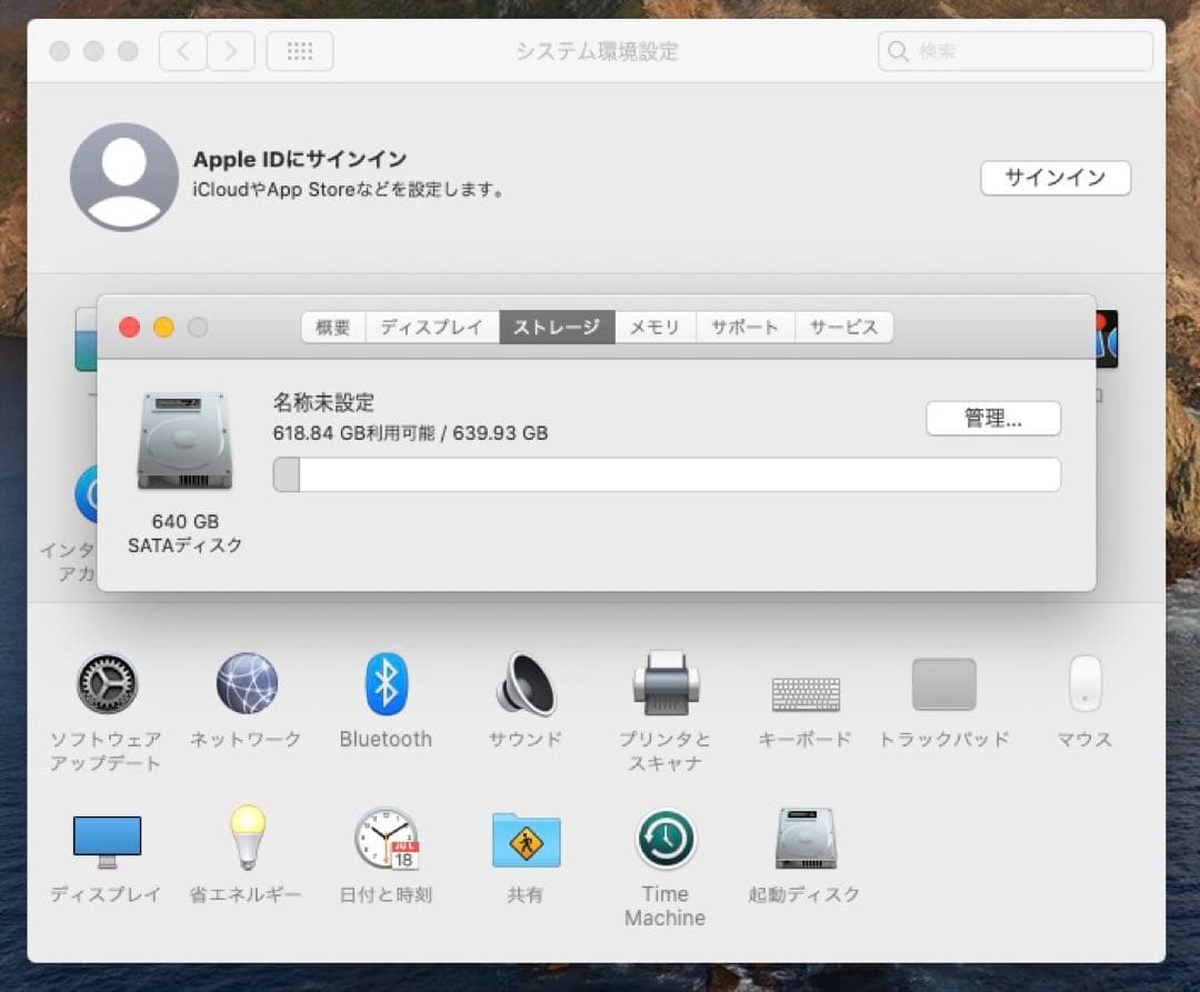 Macデスクトップ Apple Mac Mini Late 2012 i7/8Gb/640
