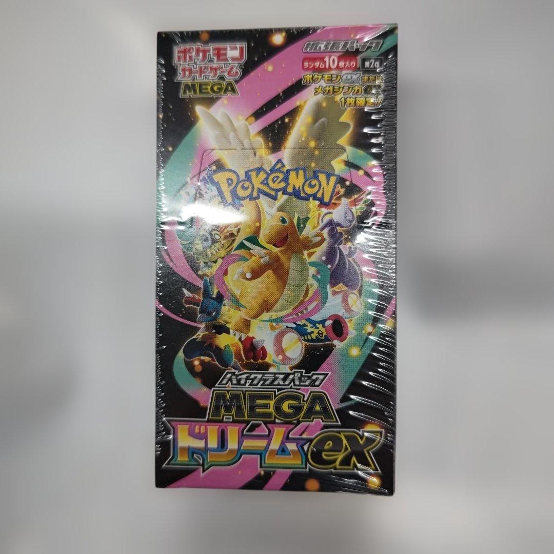ポケモンカードゲームハイクラスパック MEGAドリームex BOX10パック入り