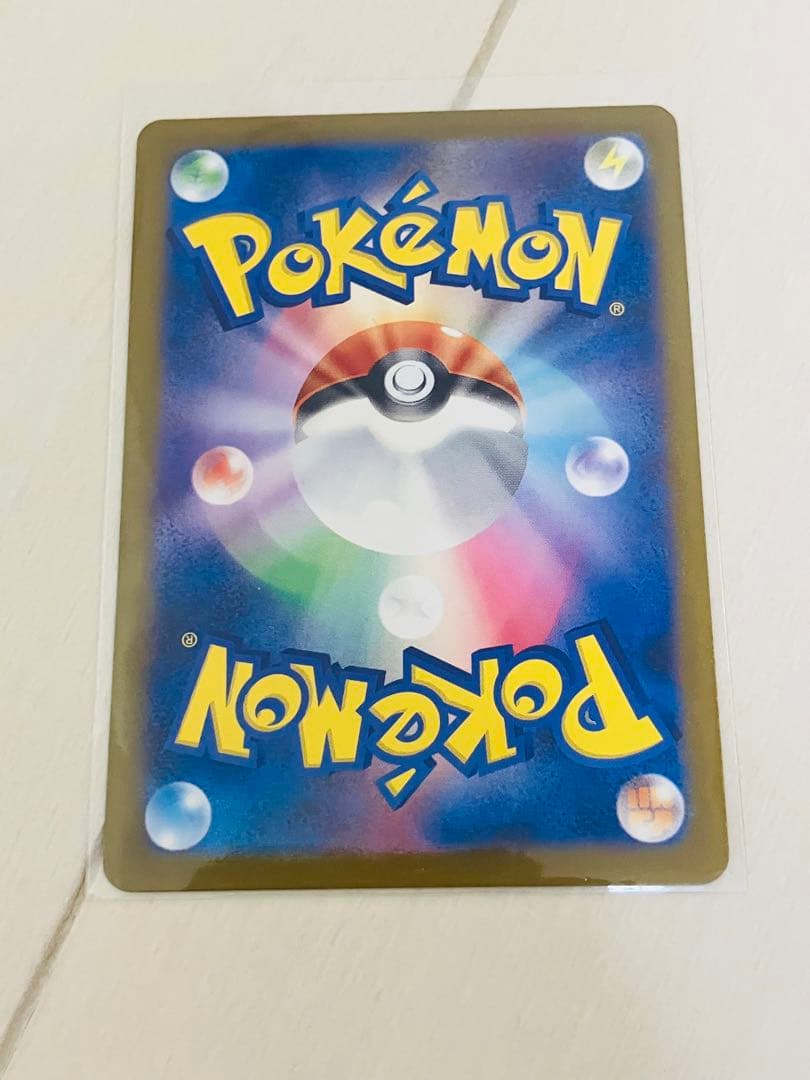 ナンジャモのハラバリーex SAR、メガジガルデex SARと他SR2枚の計4枚