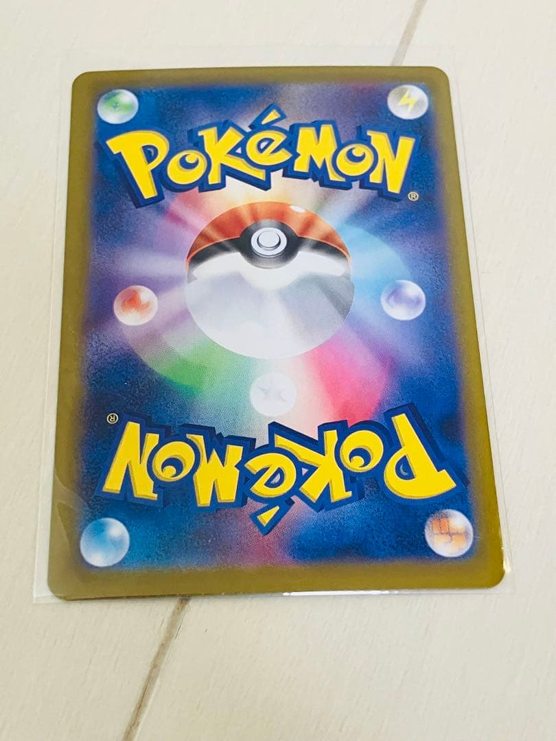 ナンジャモのハラバリーex SAR、メガジガルデex SARと他SR2枚の計4枚