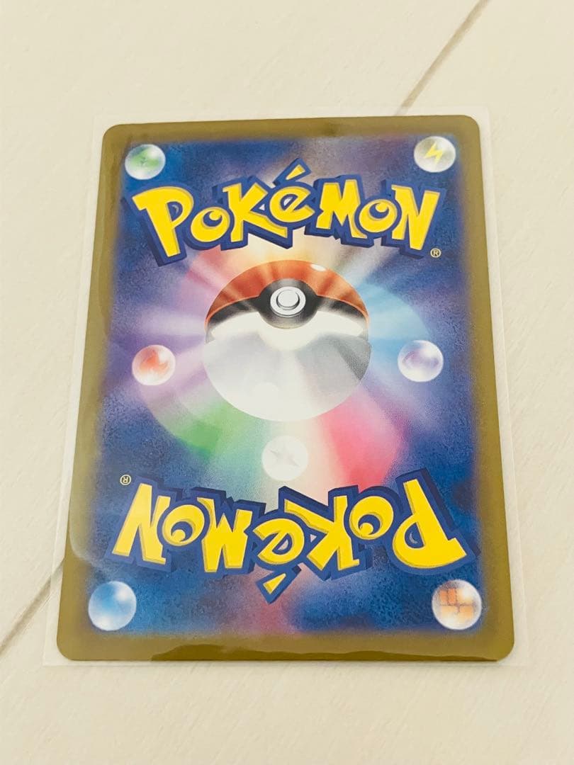 ナンジャモのハラバリーex SAR、メガジガルデex SARと他SR2枚の計4枚